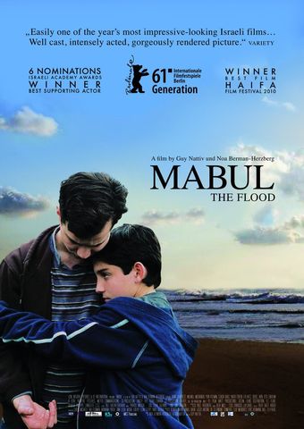 mabul 2010 poster