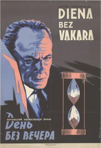 den bez vechera 1962 poster