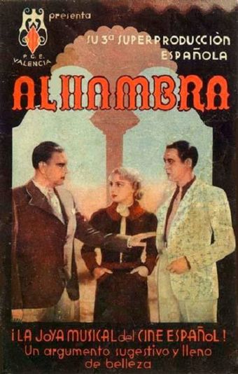 alhambra 1940 poster