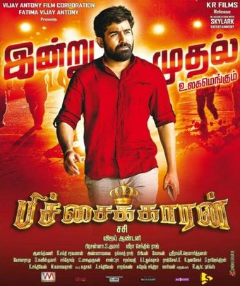 pichaikkaran 2016 poster