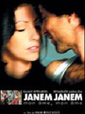 janem janem 2005 poster