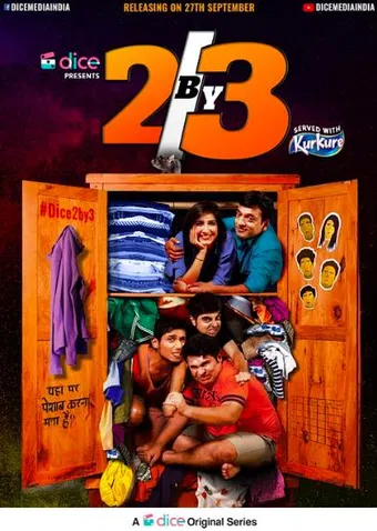 2by3 2017 poster