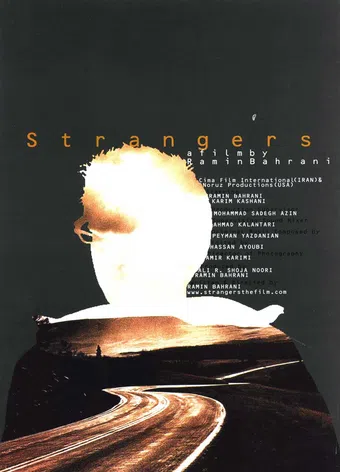 strangers 2000 poster