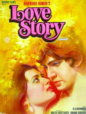 love story 1981 poster