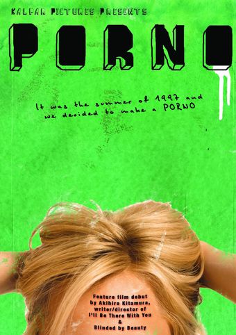 porno 2004 poster