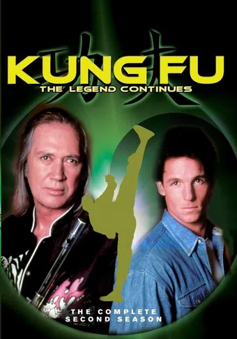 kung fu: the legend continues 1993 poster