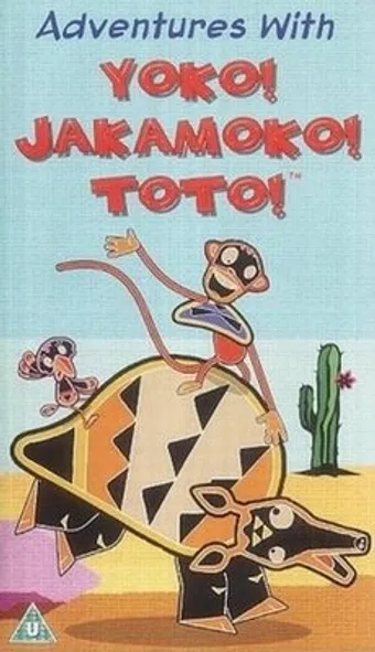 yoko! jakamoko! toto! 2001 poster