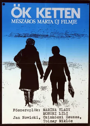 ök ketten 1977 poster