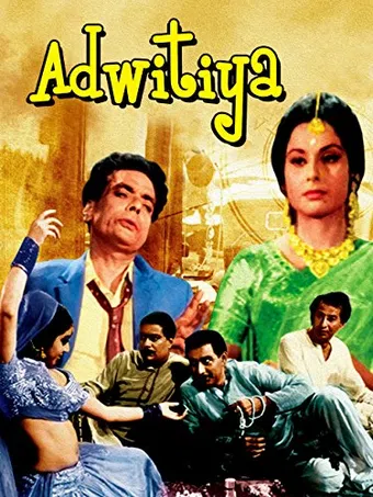 adwitiya 1968 poster