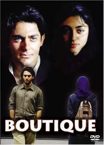 boutique 2004 poster