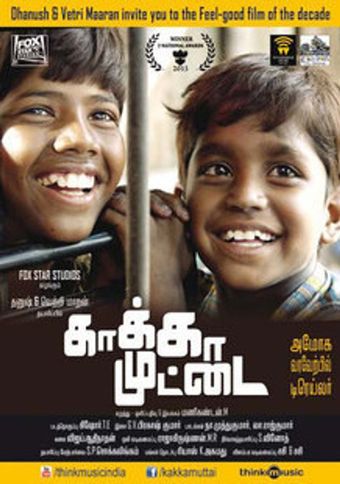 kaakkaa muttai 2014 poster