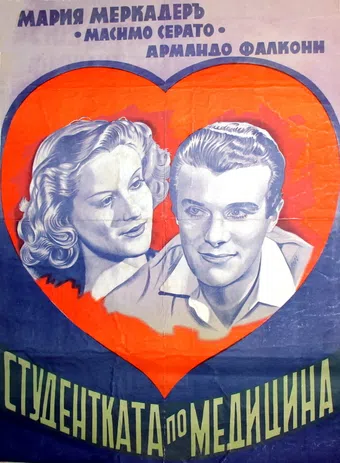 due cuori sotto sequestro 1941 poster