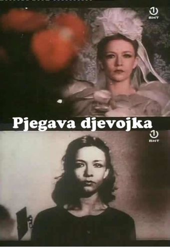 pjegava djevojka 1973 poster