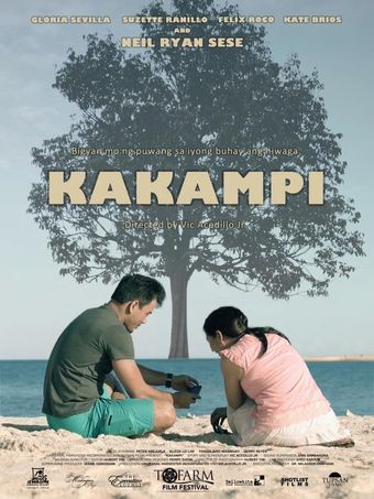 kakampi 2016 poster