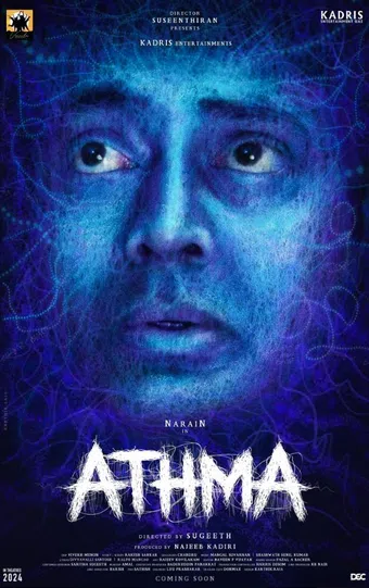 athma poster