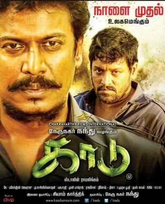 kaadu 2014 poster