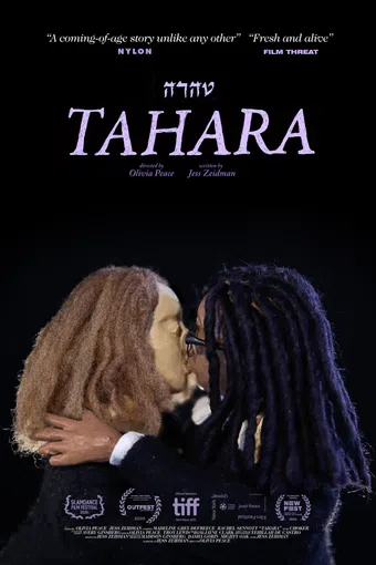 tahara 2020 poster