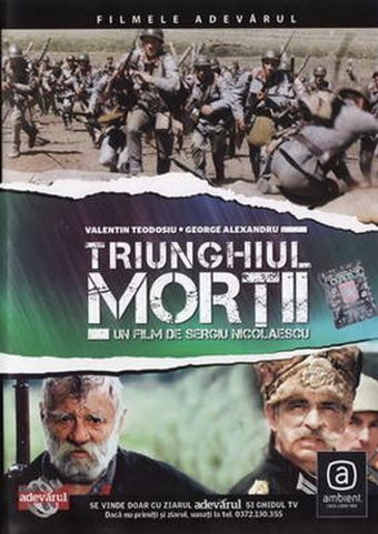 triunghiul mortii 1999 poster