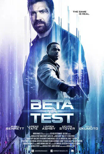 beta test 2016 poster