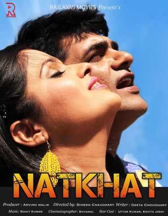 natkhat 2009 poster