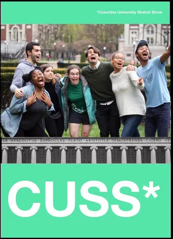 cuss: columbia university sketch show 2014 poster