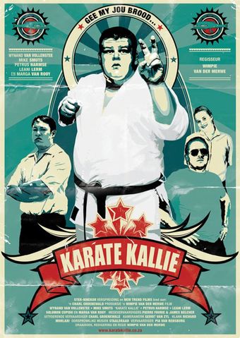 karate kallie 2009 poster