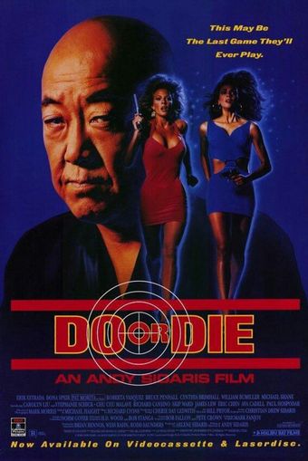 do or die 1991 poster