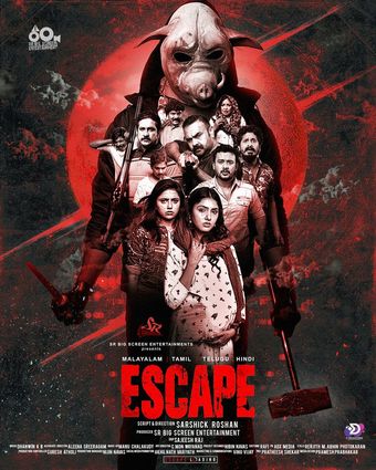 escape 2022 poster