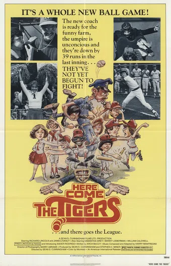 here come the tigers 1978 poster