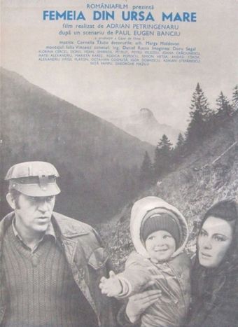 femeia din ursa mare 1982 poster