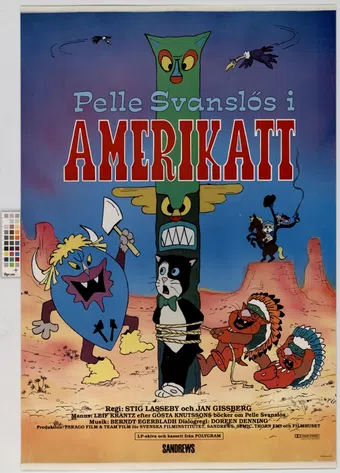 pelle svanslös i amerikatt 1985 poster