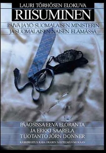 riisuminen 1986 poster