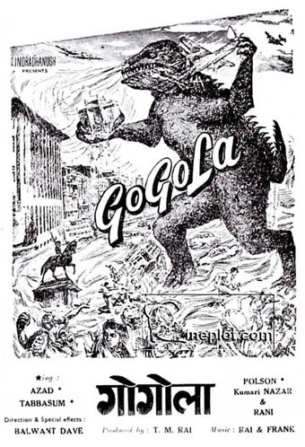 gogola 1966 poster