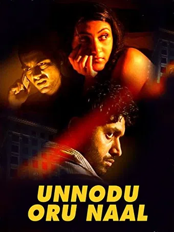 unnodu oru naal 2013 poster