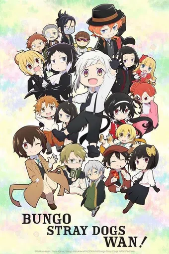 bungo stray dogs wan! 2021 poster