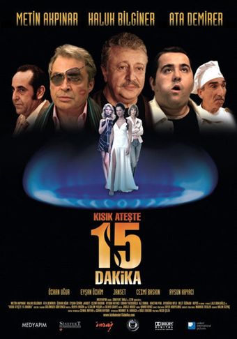 kisik ateste 15 dakika 2006 poster