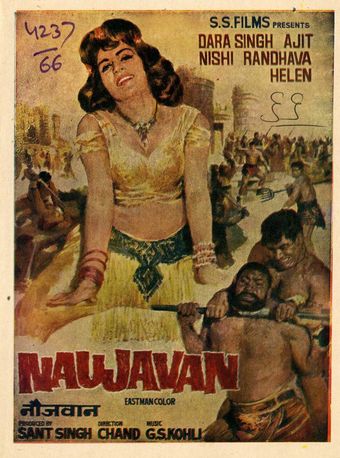 naujavan 1967 poster