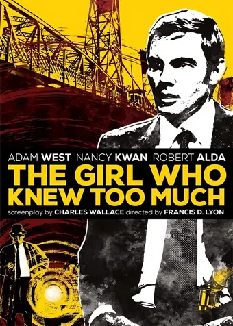 the girl who knew too much 1969 poster