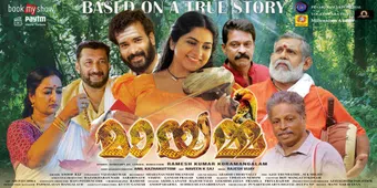 mayamma 2024 poster