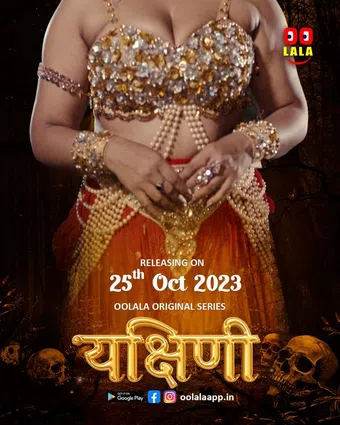 yakshini 2023 poster