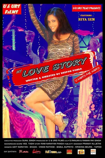 my love story 2013 poster