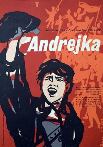 andreyka 1958 poster