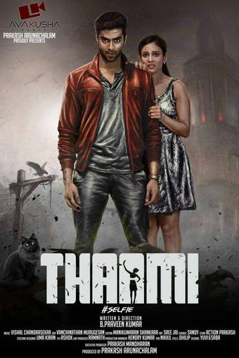 thaami poster