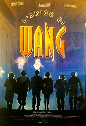 l'amico di wang 1997 poster