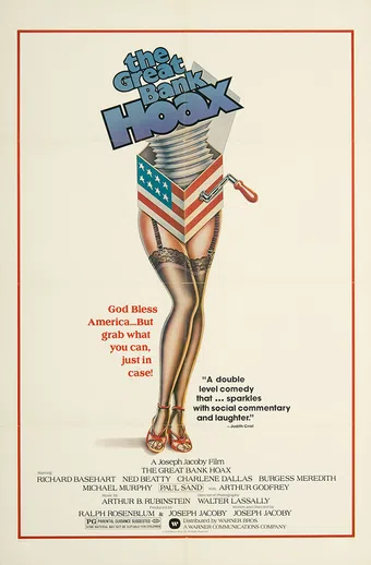 the great bank hoax 1977 poster