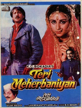 teri meherbaniyan 1985 poster