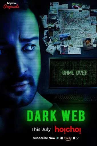 dark web 2018 poster