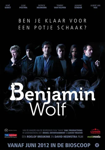 benjamin wolf 2012 poster