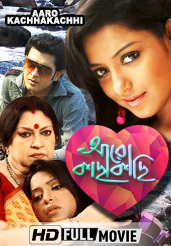 aaro kachha kachhi 2014 poster