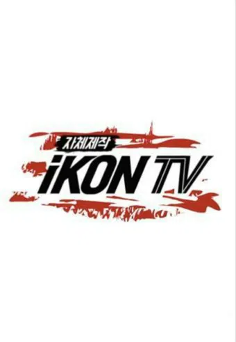 ikon tv 2018 poster